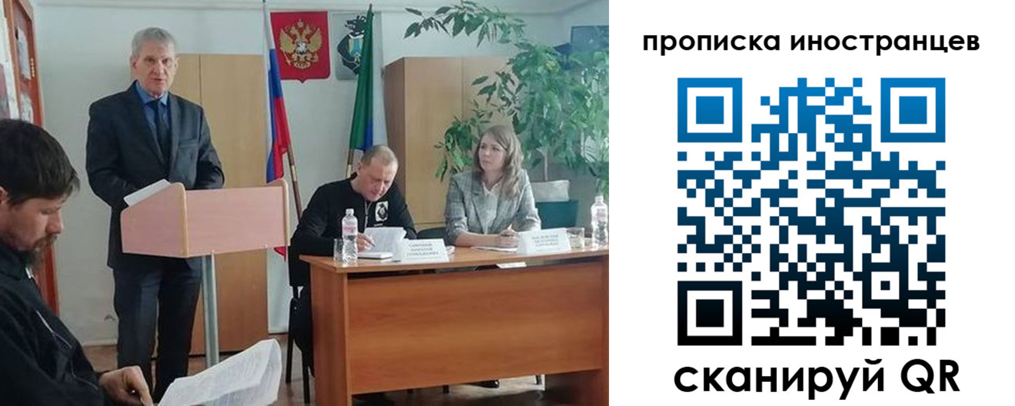 прописка поиск в Котельниках