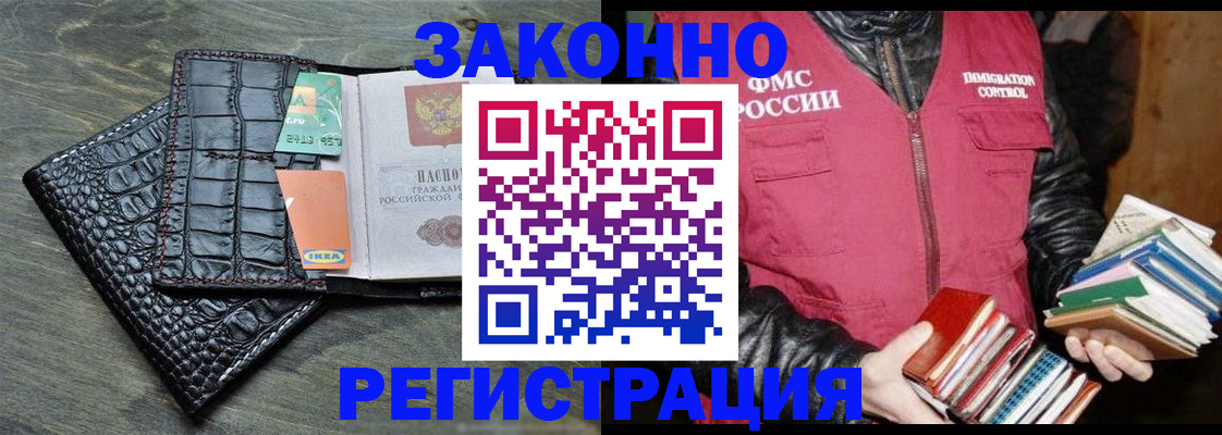 форма 3 в Котельниках